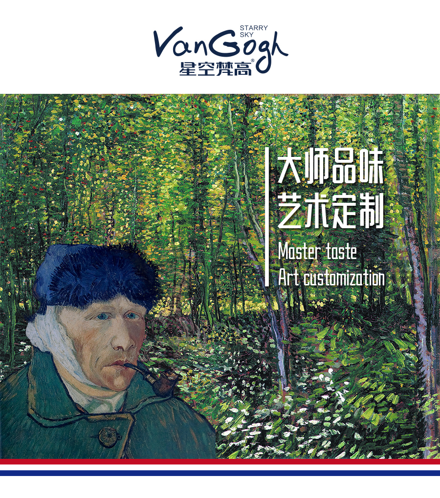 星空梵高櫥柜，定制包覆櫥柜-羊脂白
