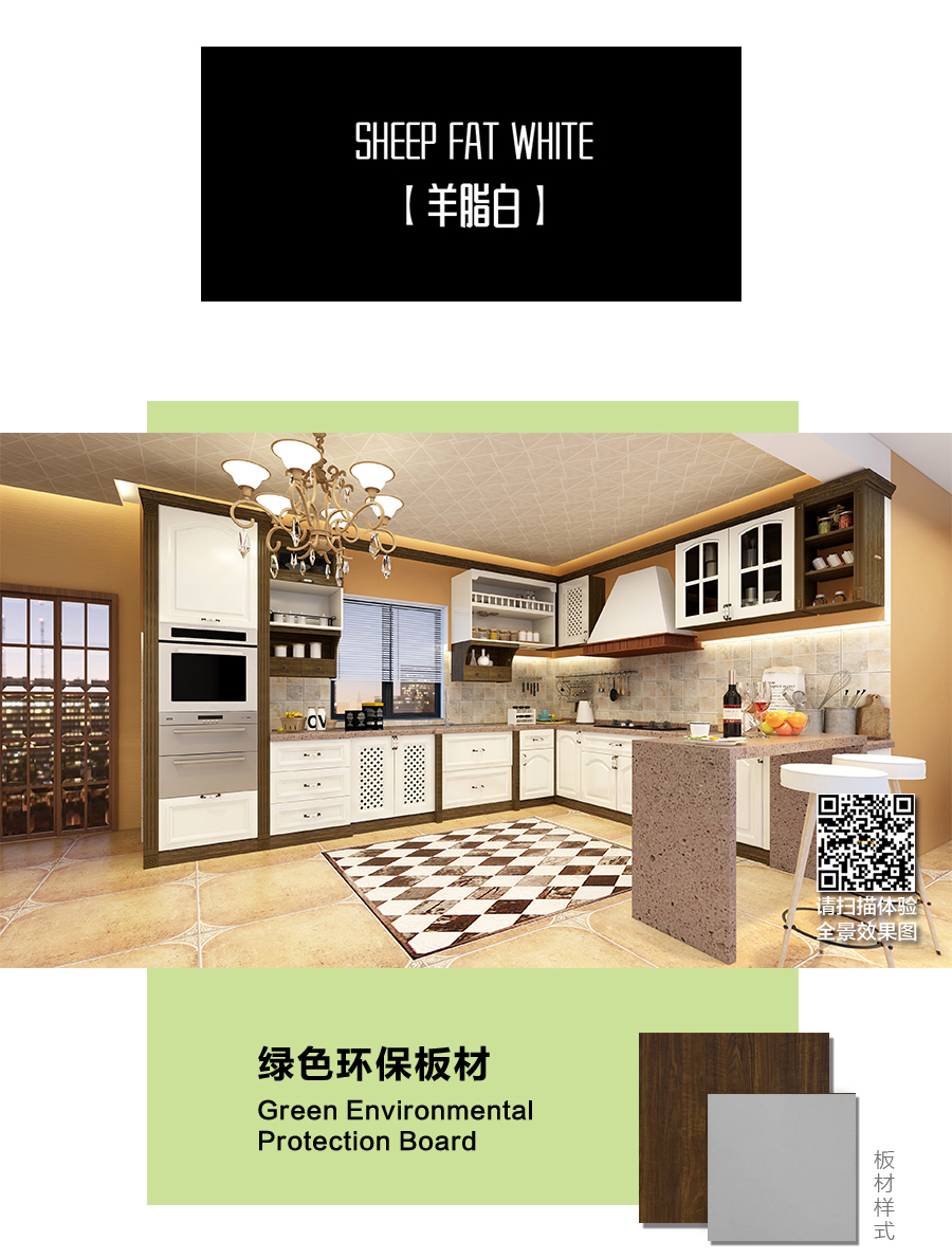 星空梵高櫥柜，定制包覆櫥柜-羊脂白