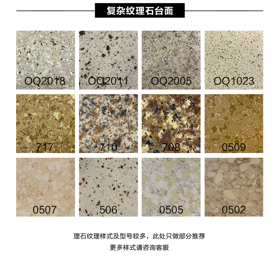星空梵高櫥柜，定制包覆櫥柜-羊脂白